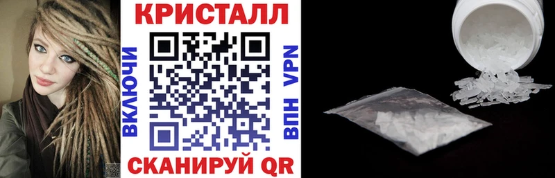 АМФЕТАМИН 97%  Вуктыл 