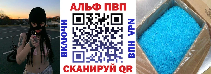 blacksprut онион  Вуктыл  Альфа ПВП Crystall 