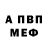 Метадон мёд Mr. VapIr