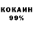 COCAIN Эквадор Bilgehan Yonter