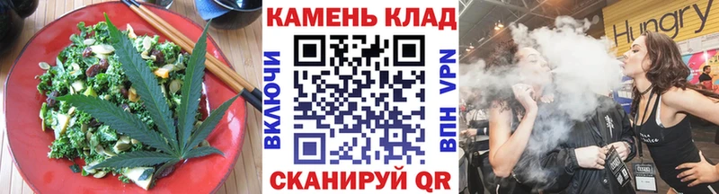 магазин  наркотиков  Вуктыл  Cannafood конопля 