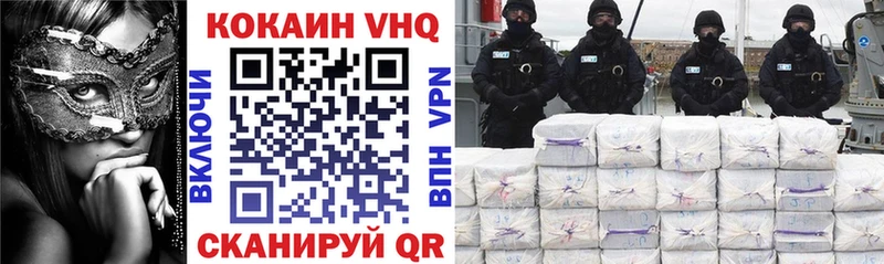 Кокаин Эквадор  Вуктыл 