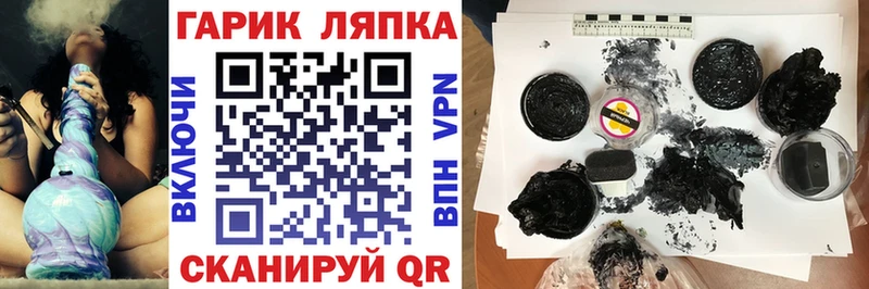 Гашиш VHQ  hydra онион  Вуктыл 