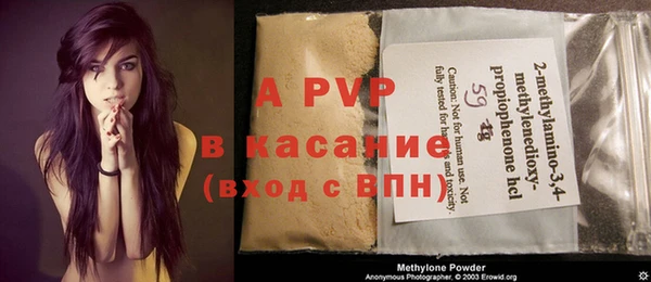 альфа пвп Балахна