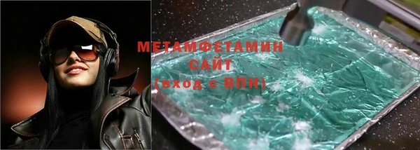 бутират Балабаново