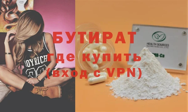 альфа пвп Балахна