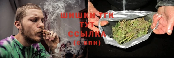 бутират Балабаново