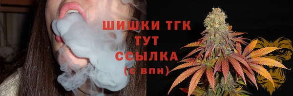 бутират Балабаново