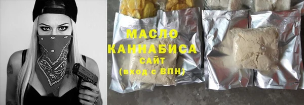 бутират Балабаново