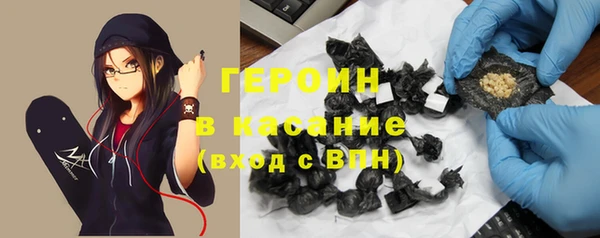 бутират Балабаново