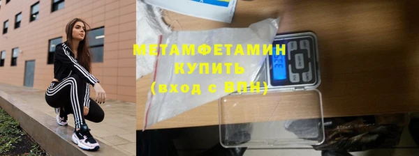 бутират Балабаново