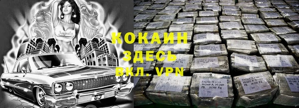 бутират Балабаново