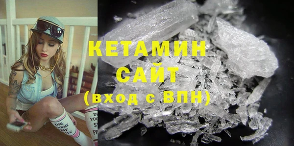 бутират Балабаново