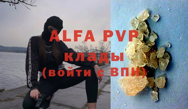 бутират Балабаново