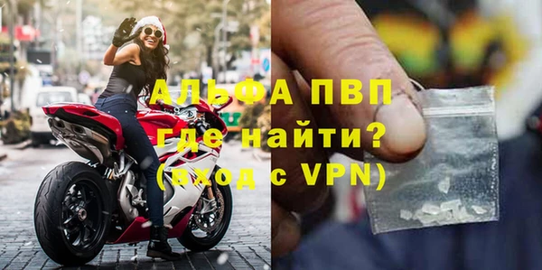 бутират Балабаново