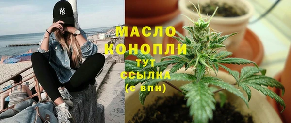 бутират Балабаново