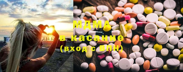 альфа пвп Балахна