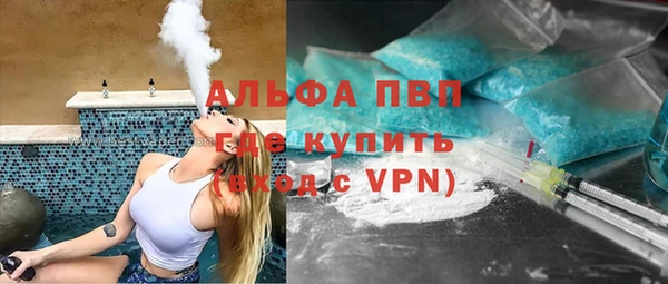 бутират Балабаново