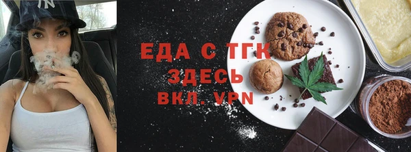 бутират Балабаново