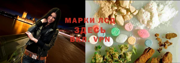 альфа пвп Балахна