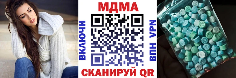 MDMA Molly  купить  сайты  Вуктыл 