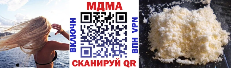 MDMA crystal Вуктыл