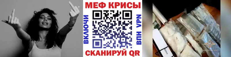Мефедрон кристаллы Вуктыл