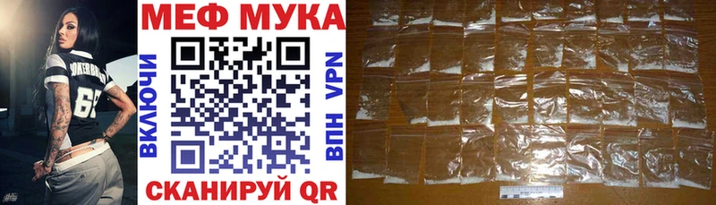 МЯУ-МЯУ VHQ  Вуктыл 