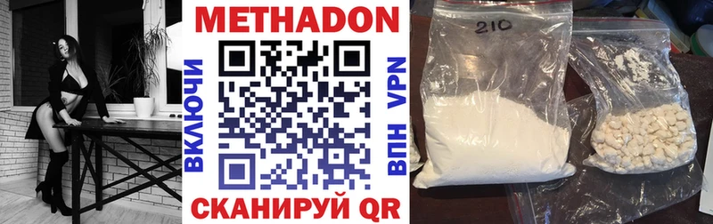 МЕТАДОН мёд Вуктыл