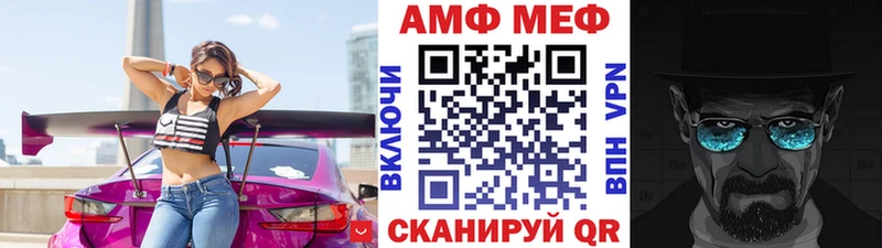 МЕТАМФЕТАМИН мет  дарк нет клад  Вуктыл  продажа наркотиков 