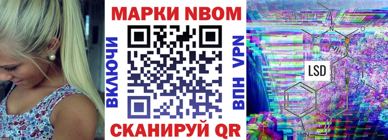 как найти закладки  hydra онион  Марки NBOMe 1,5мг  Вуктыл 